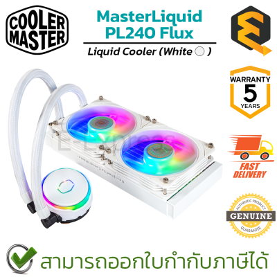 Cooler Master Liquid Cooler MasterLiquid PL240 Flux (White) ชุดระบายความร้อนด้วยน้ำ สีขาว ของแท้ ประกันศูนย์ 5ปี
