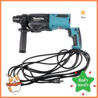 สว่านโรตารี่ MAKITA M8701B 26 มม. 800 วัตต์ROTARY HAMMER MAKITA M8701B 26MM 800W **มีบริการชำระเงินปลายทาง**