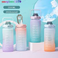 กระบอกน้ำ2ลิตรขวดน้ำสวยๆกระติกน้ำพกพาน่ารัก Water Bottlesขวดน้ำ2ลิตรถูกๆก้วแบบมีหลอดควากระขวดน้ำกันลืมดื่มน้ (222)