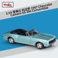 Maisto 1:18 Chevrolet 1967camaro SS 396convertible Simulation Alloy Car Model