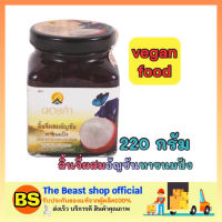 Thebeastshop_[220กรัม] Doi kham ดอยคำ ลิ้นจี่ผสมอัญชันทาขนมปัง แยมดอยคำ lychee spread สเปรด Jam yam วีแกน vegan แยมเจ