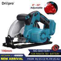 Drillpro 18V แบบไม่มีแปรงเลื่อยวงกลมไฟฟ้า1200W 5000RPM งานตัดไม้ไฟฟ้าสำหรับแบตเตอรี่ Makita 18V