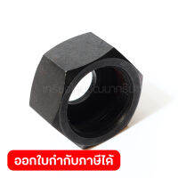 อะไหล่ 3620#41 COLLET NUT