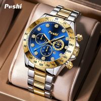 POSHI Men Watch Fashion Top Brand Luxury Mens Wristwatch Waterproof Business Quartz Date Sport Watches Stainless Steel Strap