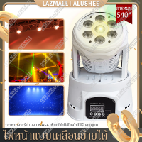 ไฟเวที 80W, ไฟKTVห้องส่วนตัว, ไฟเลเซอร์ LED, ไฟเวที, ไฟหมุนควบคุมด้วยเสียง