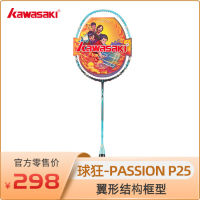 Kawasaki แร็กเกตแบดมินตันมืออาชีพคาร์บอนไฟเบอร์แร็กเก็ตเดี่ยวลูกบอล P25กิเลสตัณหา Seriesbikez4อย่างมืออาชีพ