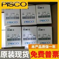 PISCO genuine small pressure regulating valve RVUM4-4/RVUM6-4/RVUM6-6/RVUM8-6/RVUM8-8 RVUM