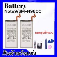 แบตเตอรี่โน๊ต9,Batterry Samsung Note9 แบตโน๊ต9 **รับประกัน6เดือน** สินค้าพร้อมส่ง อะไหล่มือถือ