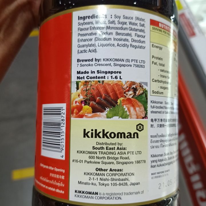 อาหารนำเข้า-kikoman-sushi-sushi-soy-sauce-sauce-1-6l-1-6-liter1-6-liters-1