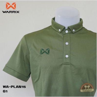 เสื้อโปโล WARRIX WA-3315N WA-PLAN15 สีเขียวทหาร G1 วาริกซ์ วอริกซ์ ของแท้ 100%