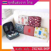 Zigzagg กระเป๋าเครื่องสำอาง และอุปกรณ์ห้องน้ำ แบบลาย