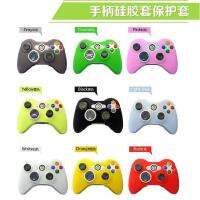 [COD] xbox360 gamepad silicone case ​​wired and wireless protective ​​sets anti-sweat dust-proof multi-color