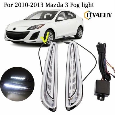 ไฟวิ่งกลางวันกลางวัน LED 2ชิ้นสีขาว/ขาว + เหลืองชุดไฟตัดหมอก DRL สำหรับ Mazda 3 2010 2011 2012 2013