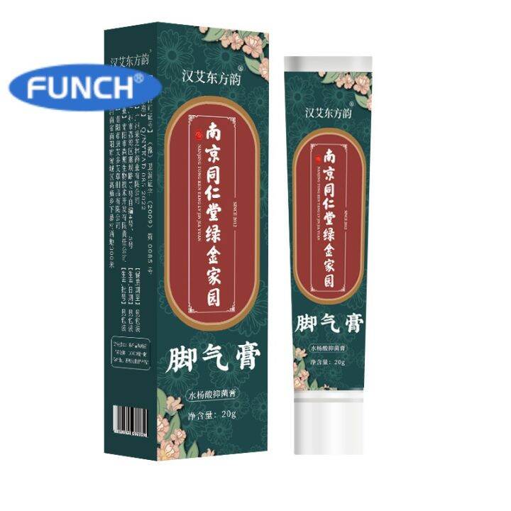 Foot ointment Antiitch ointment Beriberi Cold Compress Gel Beriberi