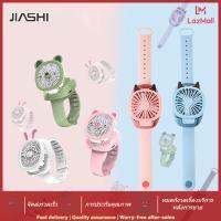 JIASHI ใหม่นาฬิกาพัดลมสามรุ่นชาร์จ USB,พัดลมขนาดเล็กขนาดถือได้การ์ตูนตั้งโต๊ะขนาดเล็กของขวัญของเล่นสำหรับเด็ก