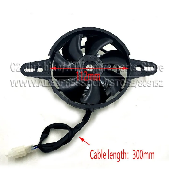 Oil Cooler Water Cooler New Electric Radiator Cooling Fan For Chinese ...