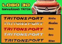 Logo 3D ติดฝากระโปรงหน้า Triton Sport สีโครเมี่ยม