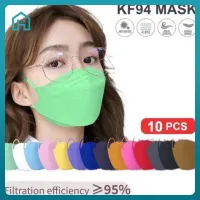 IH [แพ็ค10ชิ้น] 3D Mask KF94 แพ็ค 10 ชิ้น หน้ากากอนามัยเกาหลีป้องกันฝุ่น