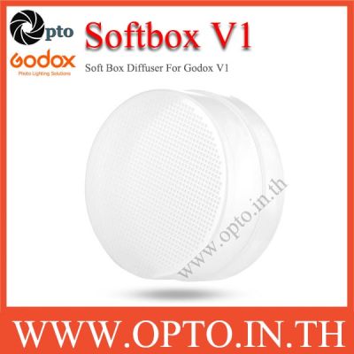 Soft Box Diffuser For Godox V1 ซอฟท์บ๊อกซ์พลาสติกสำหรับแฟลชV1