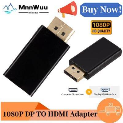 【cw】 Adapter Converter ！