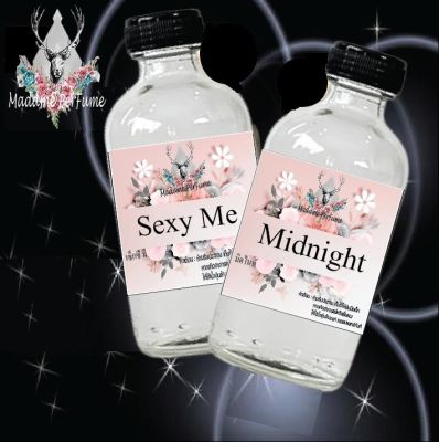 น้ำหอมตัวใหม่  กลิ่น Sexy Me หอม ติด ทนนาน 24ชม. ขนาด120ml.