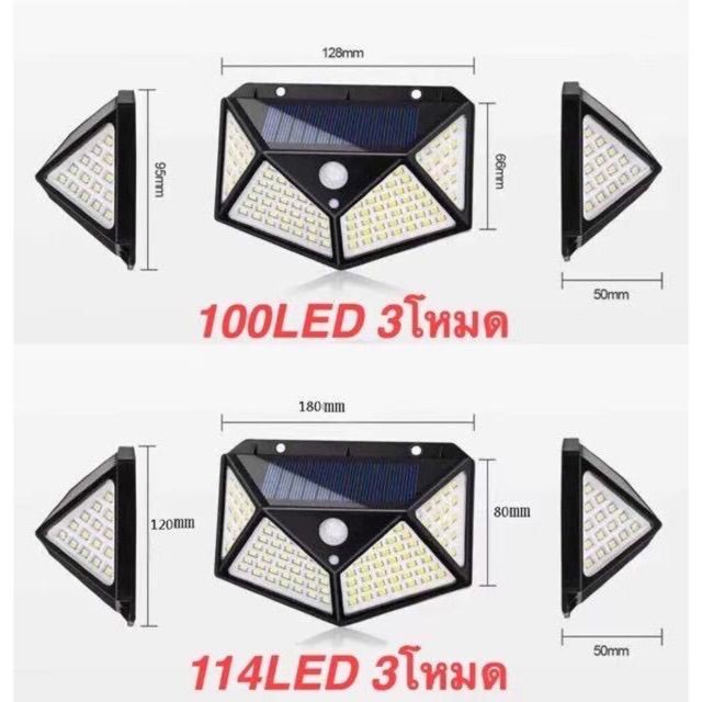 ไฟโซล่าเซลล์-solar-cell-โซล่าเซลล์-โซลาเซล-โซล่าเซลล์-ไฟผนังโซล่าเซลล์100led-ไฟทางเดิน-3โหมดไฟแสงขาว-led-100ดวง-led-ชื้อเยอะมีส่ง-สอบถามได้นะคะ-solar-light-โซล่าเซลล์สปอตไลท์-คุณภาพดี-ราคาส่ง