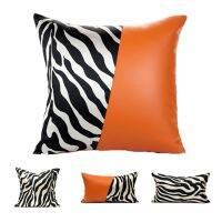 Black Zebra PatternHug Pillowcase PU Stitching Sofa Cushion Cover Simple Fashion High Quality Comfortable Pillow Case Home Decor