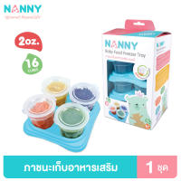 Nanny กล่องเก็บอาหาร ถ้วยเก็บอาหาร สำหรับเด็ก ขนาด 2 ออนซ์ กล่องเก็บอาหารเสริมเด็ก มี BPA Free 1 กล่อง (16 ถ้วย)