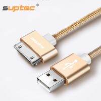 [A Necessary] ครั้ง♟ชาว SUPTEC USB [A Necessary]สายสำหรับ iPhone 4 S 4 S 3GS iPad 2 3สัมผัส Nano IPod ชาร์จเร็ว30พินเดิมชาร์จ Charger Adaptor ข้อมูล