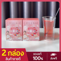 Beleaf Colla C บีลีฟคอลล่าซี คอลลาเจนเข้มข้น โปรพิเศษ 2 กล่อง ส่งฟรี!!