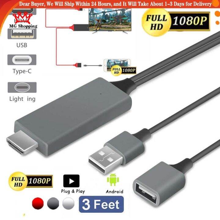 1M Phone to TV Converter USB to HDMI TV Adapter 3 in 1 Cable for Mobile