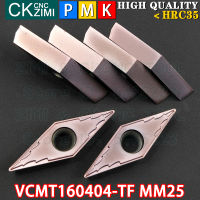 10ชิ้น MM25 VCMT 160404 TF MM25คาร์ไบด์แทรกภายนอกเปลี่ยนแทรก CNC วิศวกรรมโลหะกลึงเครื่องมือตัด