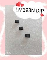 LM393N DIP (1ชุดมี2ตัว)