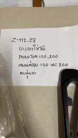 HOT** Z-112.35 ยางรองโซ่ล้อ PHANTOM 150,200 แพนท่อม 150และ200 ตรงรุ่นรถ ส่งด่วน บัง โซ่ น็อต บัง โซ่ บัง โซ่ หลบ โช๊ ค บัง โซ่ แต่ง