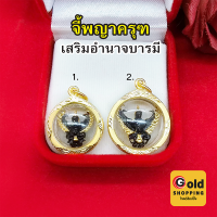 จี้พญาครุฑสี องค์ดำปิดทอง กรอบทองตัดลาย (2ขนาด) เสริมอำนาจบารมี ค้าขายร่ำรวย จี้พระเลี่ยมทอง ทองชุบ ใส่ได้กับสร้อยทุกแบบ