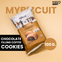 บิสกิตสอดไส้ลาวากลิ่นกาแฟ  | สีน้ำตาล : Elegent Coffee Chocolate Filling Coffee Cookies / 1 เเพ็ค