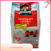 Quick Instant Oats 1kg/ข้าวโอ๊ตกึ่งสำเร็จรูป 1กก.