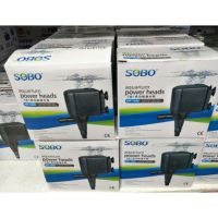 KO อุปกรณ์ตู้ปลา ปั๊มน้ำ SOBO WP-1650 อุปกรณ์เลี้ยงปลา เลี้ยงปลา