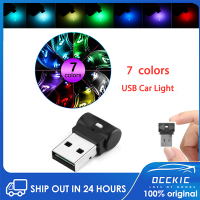 ?7 สี Mini USB Light LED รถ Ambient Light Modeling Light Neon ไฟภายในรถตกแต่งภายใน Light