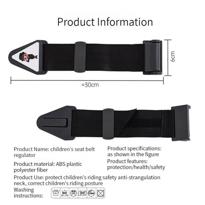 hamshmoc-ตัวปรับเข็มขัดในรถสำหรับเด็ก-ตัวยึดที่นั่งรถเด็กปรับได้อเนกประสงค์ตัวยึดคอบ่าไหล่สามเหลี่ยมแข็งแรงทนทานสำหรับการเดินทางที่ความปลอดภัยของเด็ก