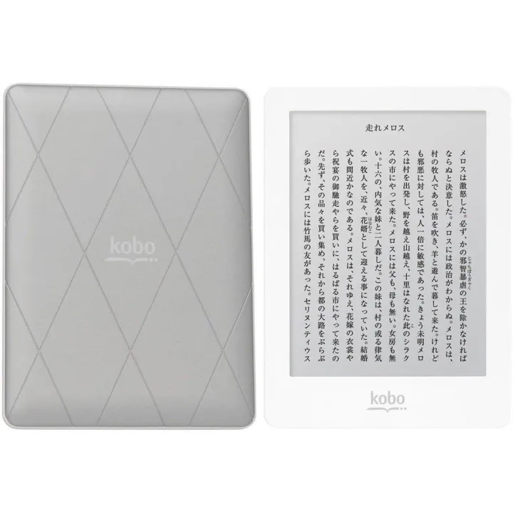 promotion activity eBook eReader Kobo Glo eBook Touch screen eink