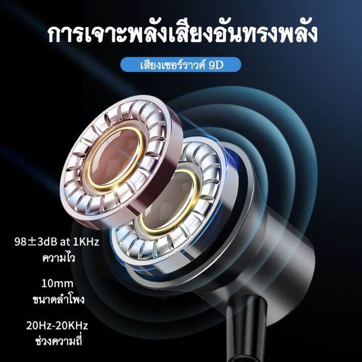 หูฟัง-lenovo-ชุดหูฟังบลูทูธออกกำลังกาย-headphone-wireless-bluetooth-5-0-waterproof-ipx5-หูฟังสเตอริโอ-หูฟังบลูทูธ