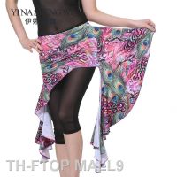 2023FTOP MALL9 1pc Peacock waist belly dance practice clothes bellydance hip scarf belt accessories 6color