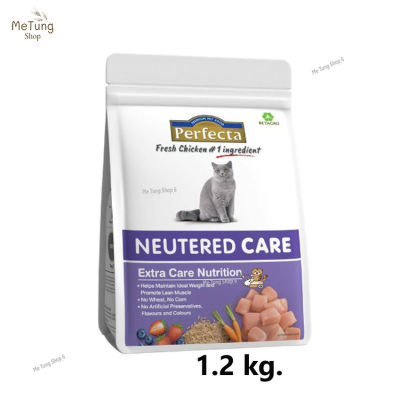 😸หมดกังวน จัดส่งฟรี 😸  เพอร์เฟคต้า ( Perfecta )  อาหารแมว เกรดพรีเมี่ยม อาหารแมวสูตรทำหมัน ขนาด 1.2 กิโลกรัม   ✨