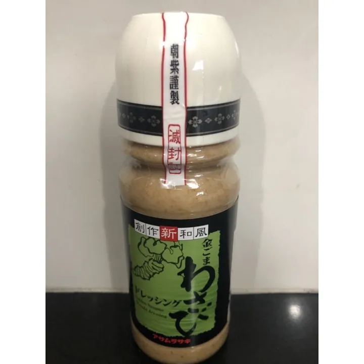 Authentic 100 Japanese Golden Sesame Wasabi Dressing 220ml Lazada PH