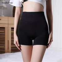 Sinstrong 2021 New High Waist Women Safety Shorts Pants Seamless Underwear Panties Seamless Pants Anti Emptied Slimming Sports Underpants