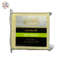 Calvealey Mill White Mild Cheddar Cheese 200g คาลเวลีย์ มิลล์ ไวท์ มายด์ เชดดาร์ เชดดาร์ชีสขาวรสละมุน 200 กรัม