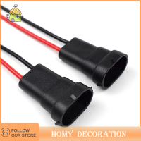 Shao กันน้ำ H11 H9 H8 880 H16JP ปลั๊กสายไฟฐานหลอดไฟ SOCKET CABLE Auto Parts