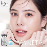 ☀️ Lovelysoft Contact lens ☀️ ? Vaneta ?ที่สุดของรุ่น ขายดีอันดับ1 ?รับตรงจากบริษัท ✅สาวๆห้ามพลาด อมน้ำสูง55% สีดำ สีเทา สีน้ำตาล แถมตลับ กรองแสง