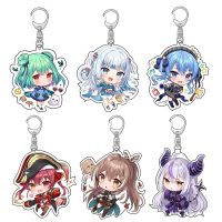 【YF】▦◘▦  Anime Hololive Vtuber Keychain Pendant Cartoon Creature Animals Cutest A Jewelry